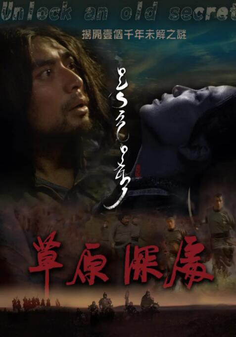《时间》海报